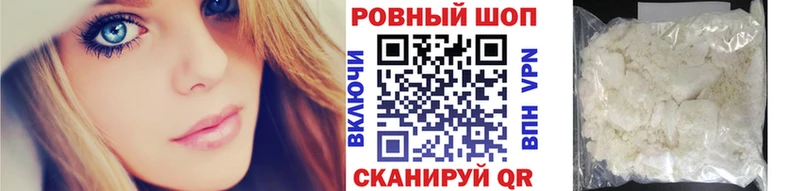 Купить закладку ГАШИШ  Псилоцибиновые грибы  КОКАИН  APVP  Мефедрон  Канабис  Таруса