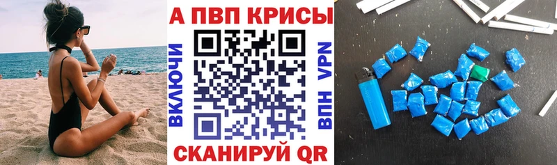 А ПВП VHQ Таруса