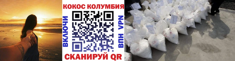 КОКАИН Fish Scale Таруса