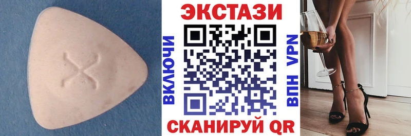 Купить закладки  Таруса  ЭКСТАЗИ таблы 