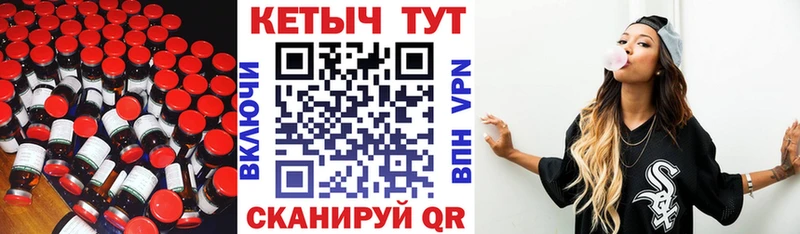 КЕТАМИН VHQ  Купить закладки  Таруса 