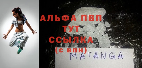 бутират Алексин