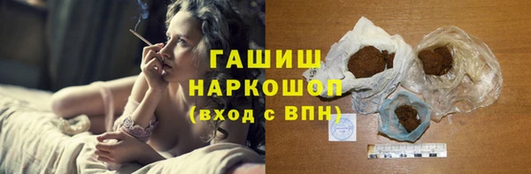 бутират Алексин