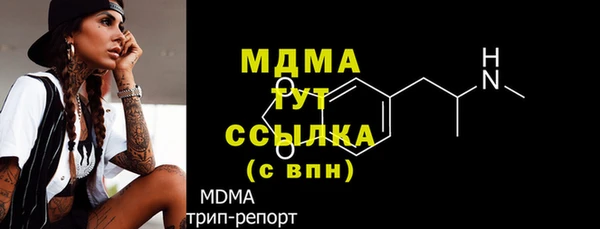 бутират Алексин