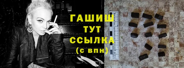 бутират Алексин