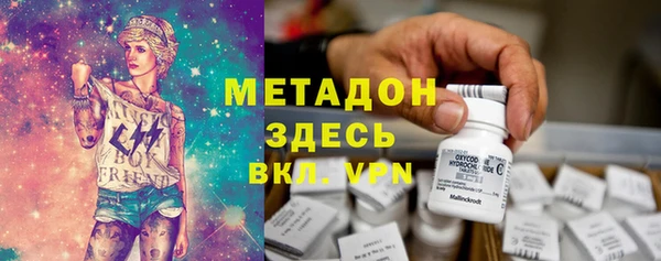 бутират Алексин