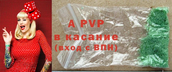 бутират Алексин