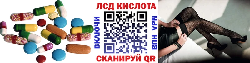 ЛСД экстази кислота  Купить закладки  Таруса 