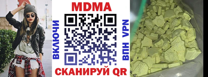 Купить  Таруса  МДМА Molly 