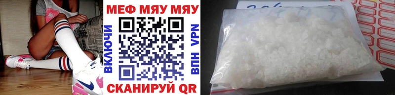 Мефедрон кристаллы  Купить  Таруса 