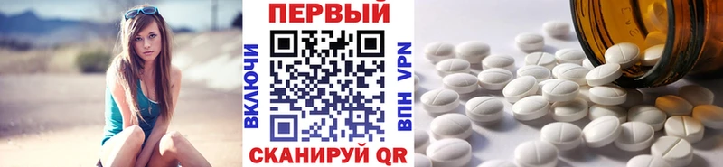 Первитин винт  Купить закладки  Таруса 