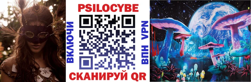 Псилоцибиновые грибы мухоморы Таруса