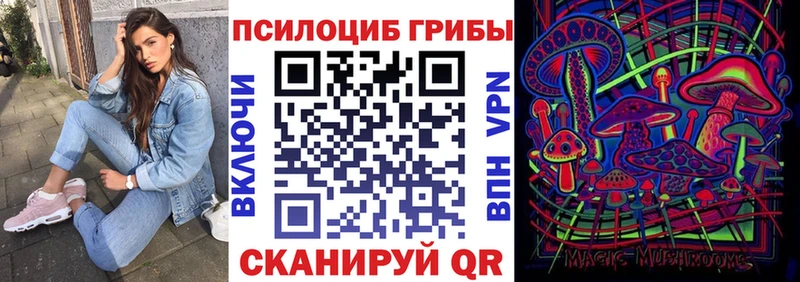 Галлюциногенные грибы ЛСД  Купить  Таруса 